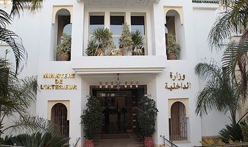 وزارة الداخلية تعلن عن مباراة توظيف بسلم 11 في عدة تخصصات تقنية وإدارية