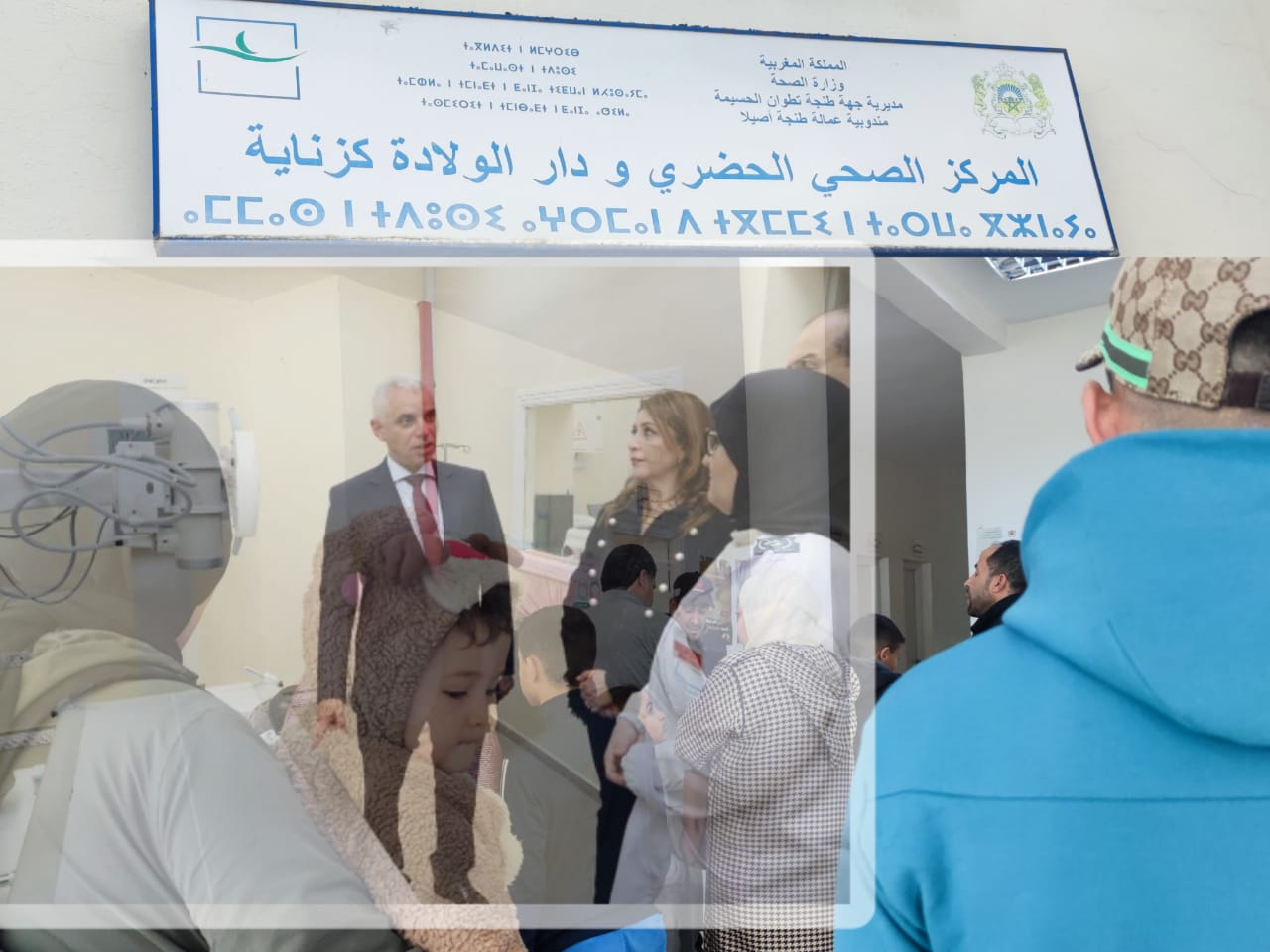 مركز صحي
