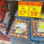 البيض