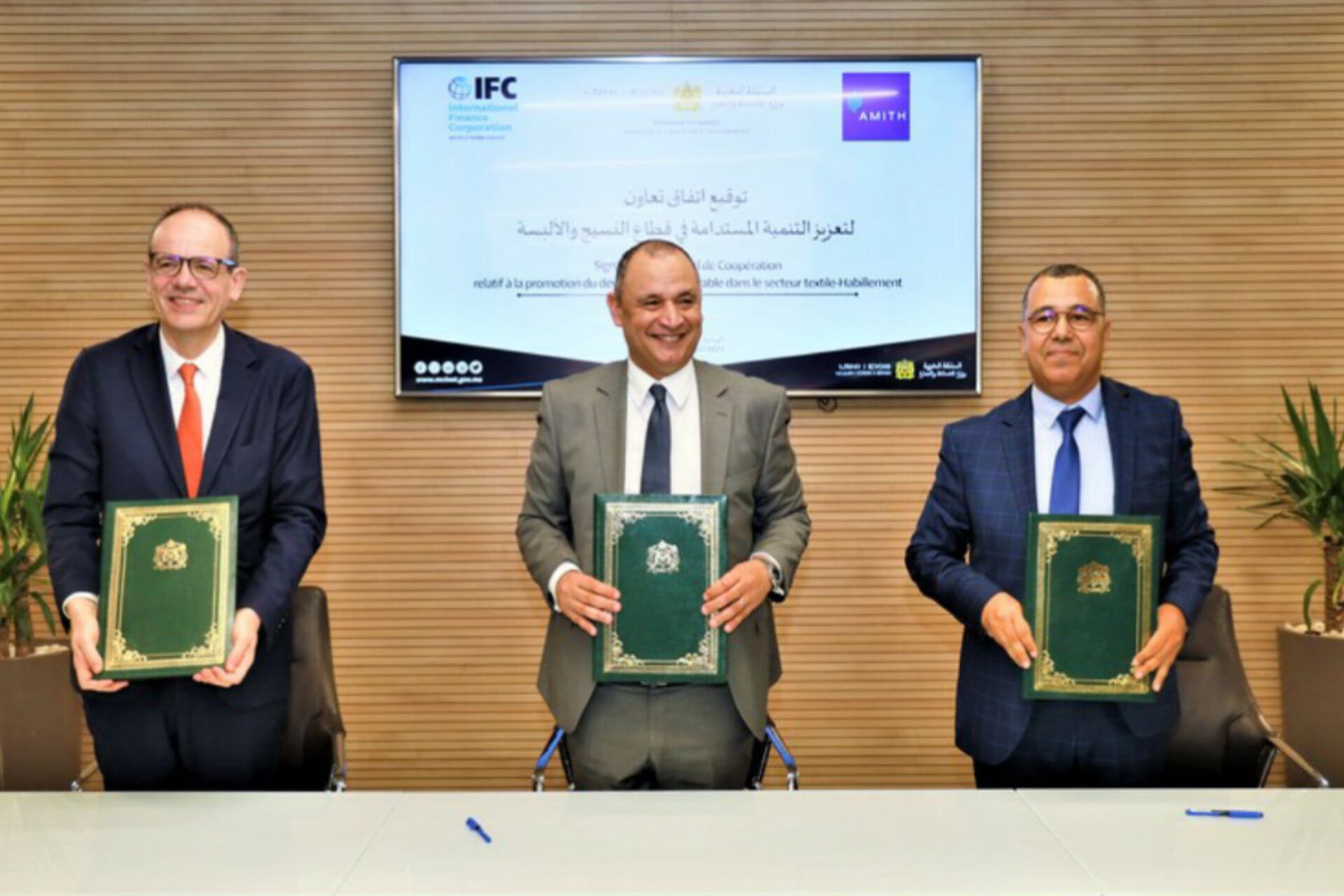 اتفاقية تعاون