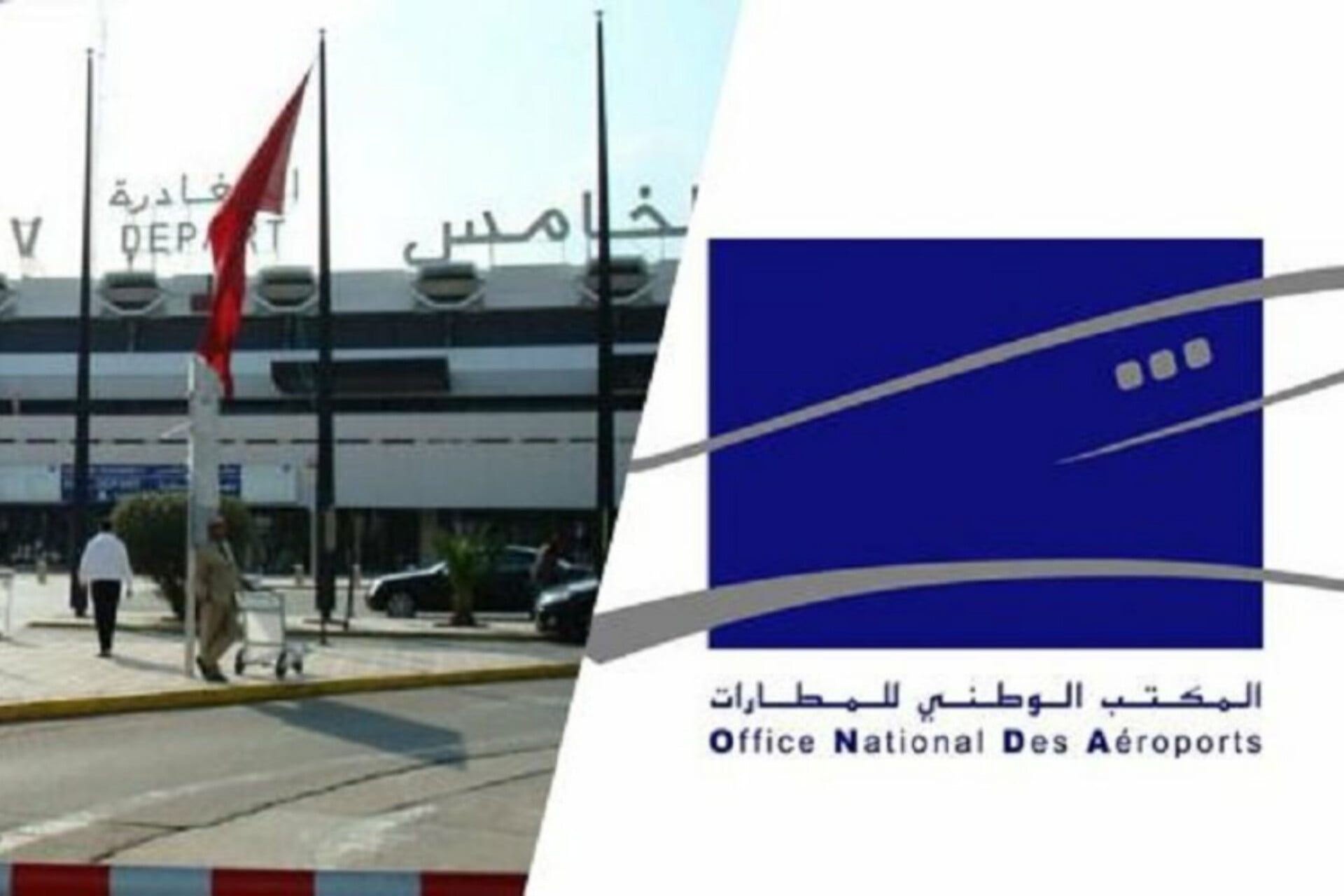 المكتب الوطني للمطارات