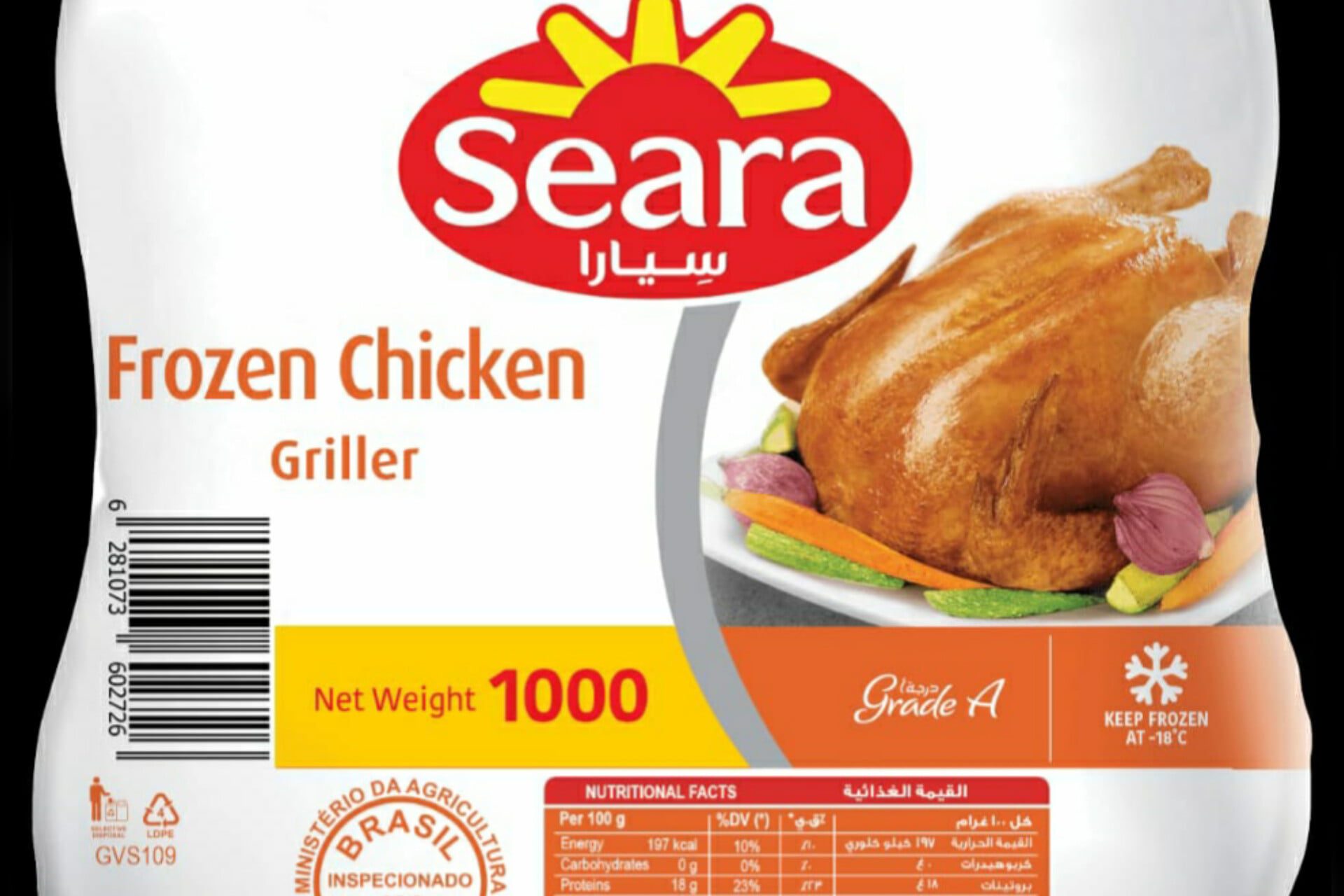 الدجاج البرازيلي