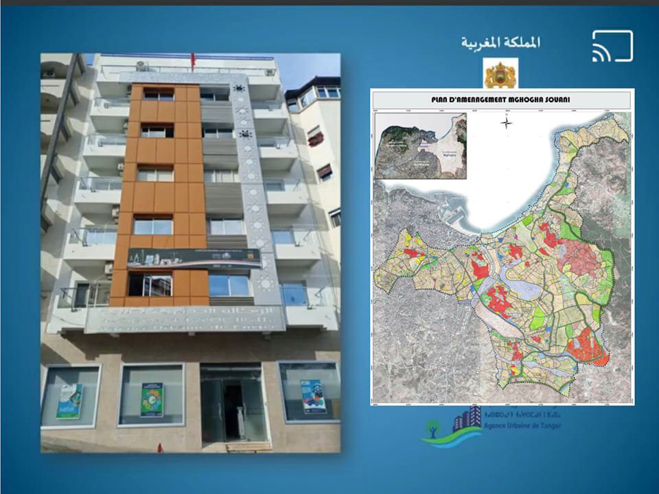 الوكالة الحضرية بطنجة
