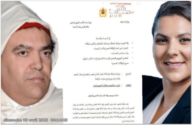لفتيت والمنصوري