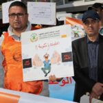 احتجاجات