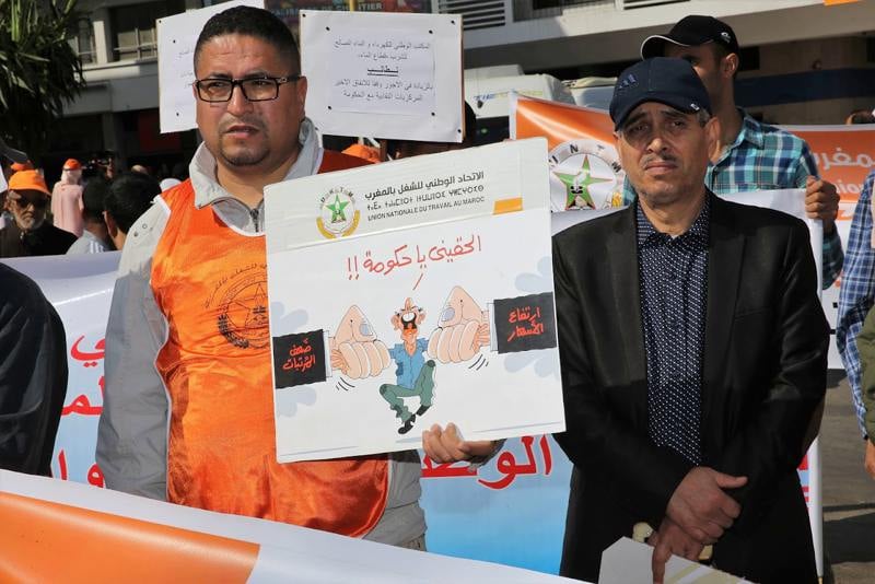 احتجاجات