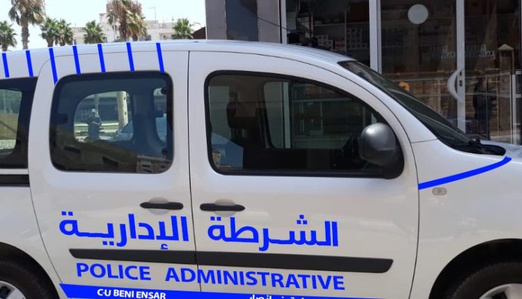 الشرطة الٱدارية