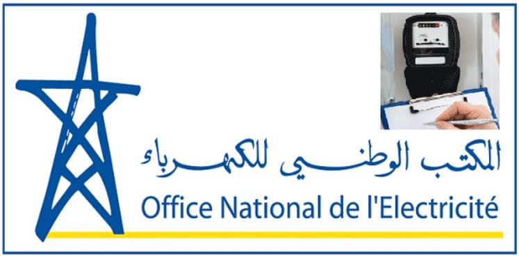 قطاع الماء و الكهرباء