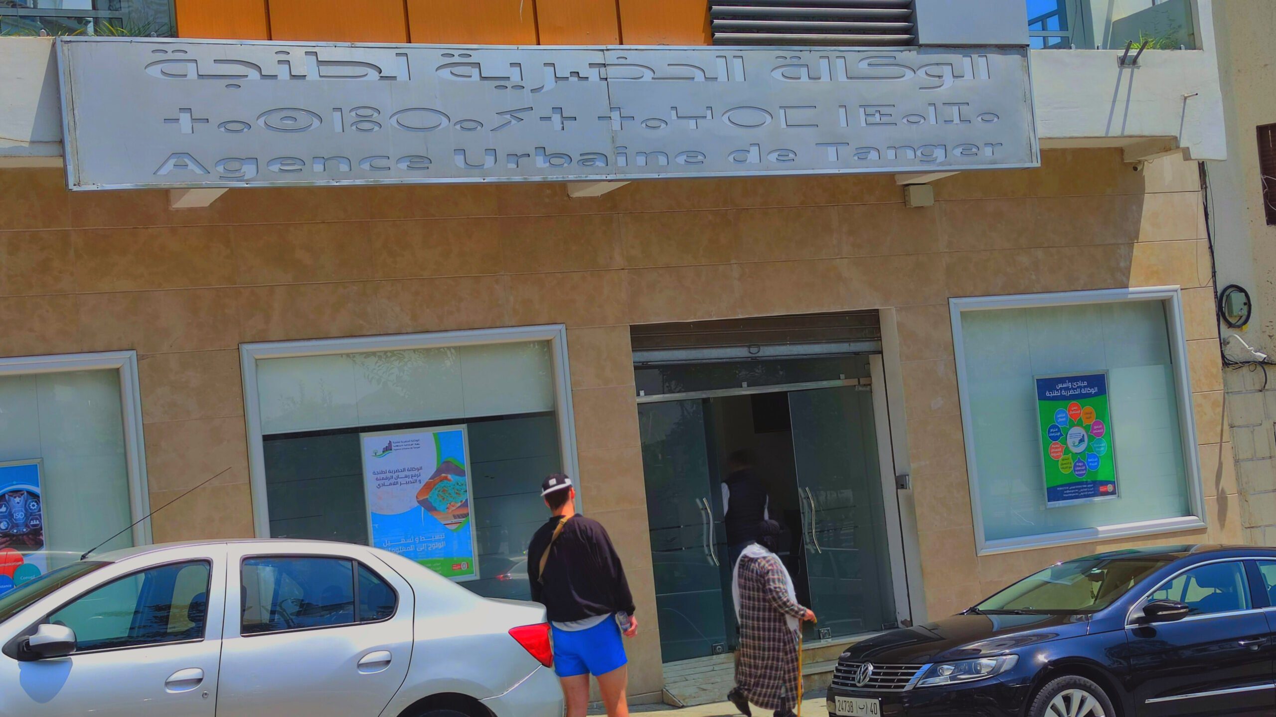 agence urbain Tanger 2023
