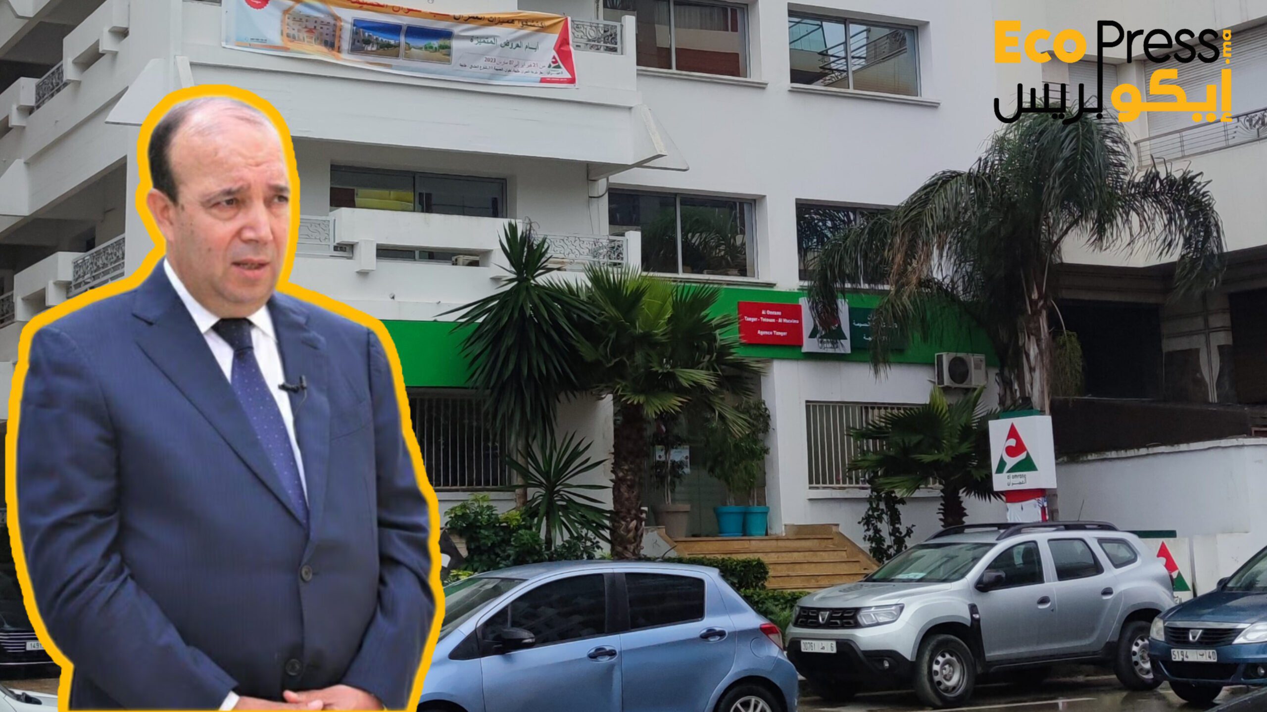 العمران طنجة