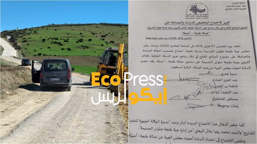 الوالي مهيدية