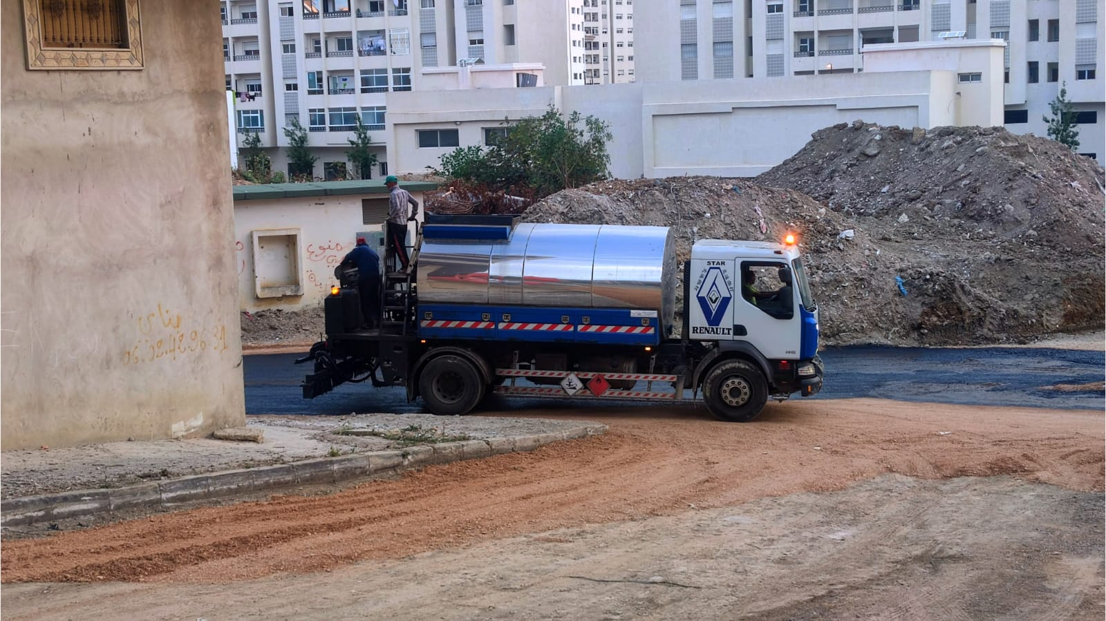 تزفيت الطرق