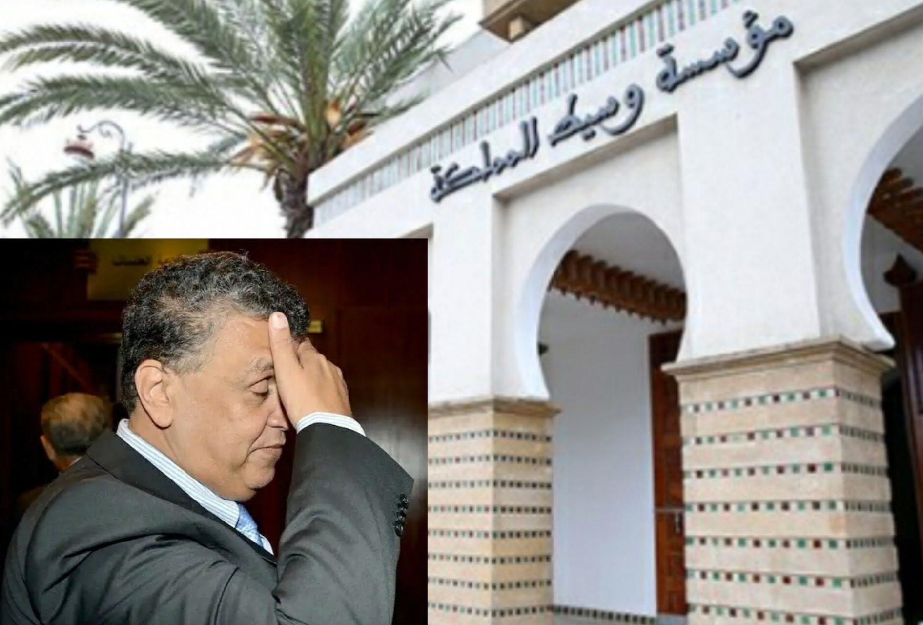 مؤسسة وسيط المملكة