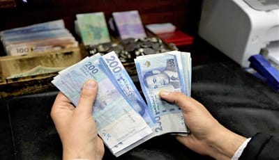 الدرهم المغربي