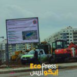 أشغال تهيئة بحيرة الرهراه
