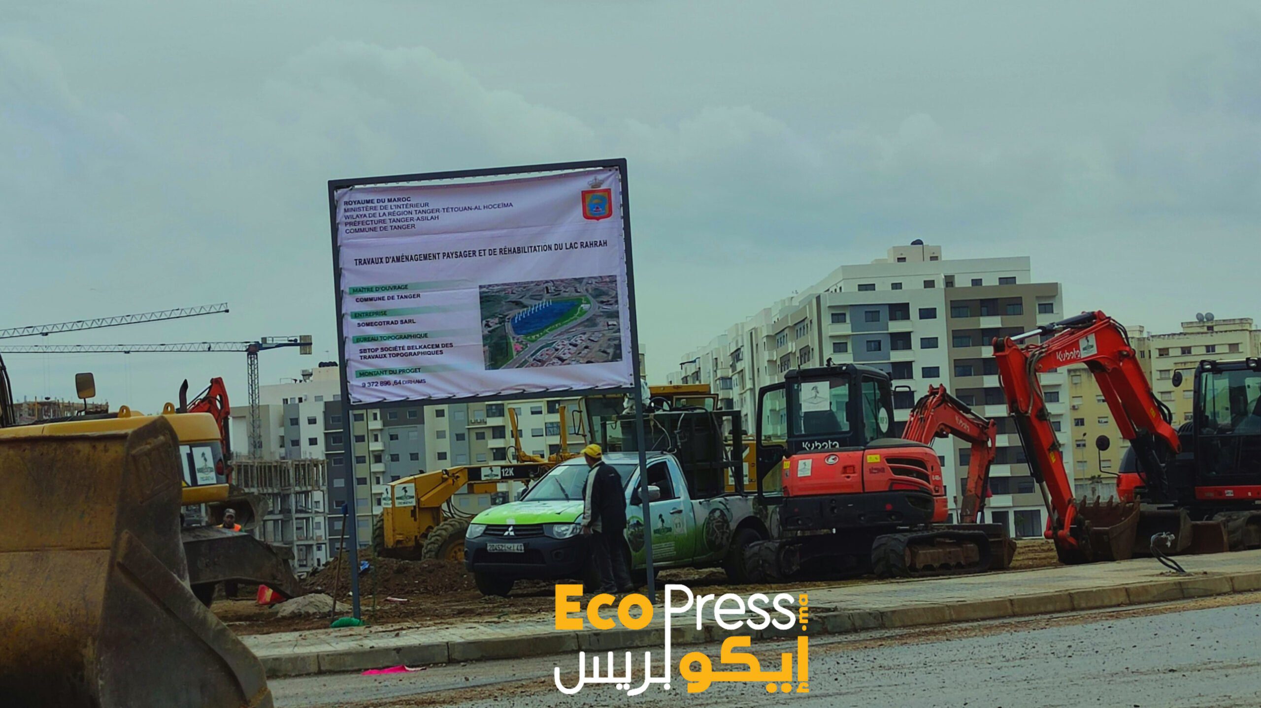 أشغال تهيئة بحيرة الرهراه