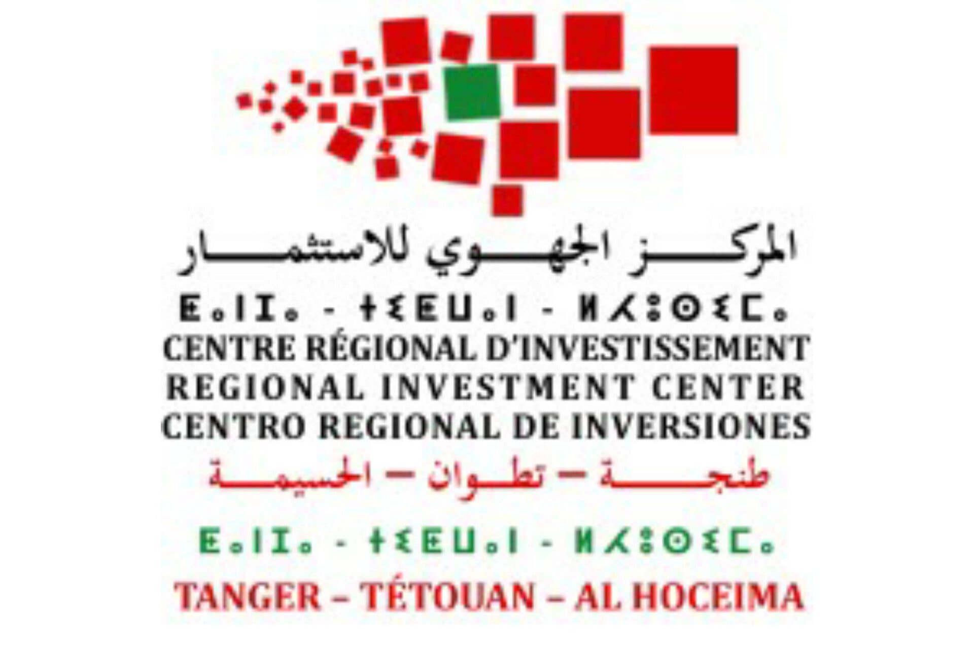 بالمركز الجهوي للإستثمار