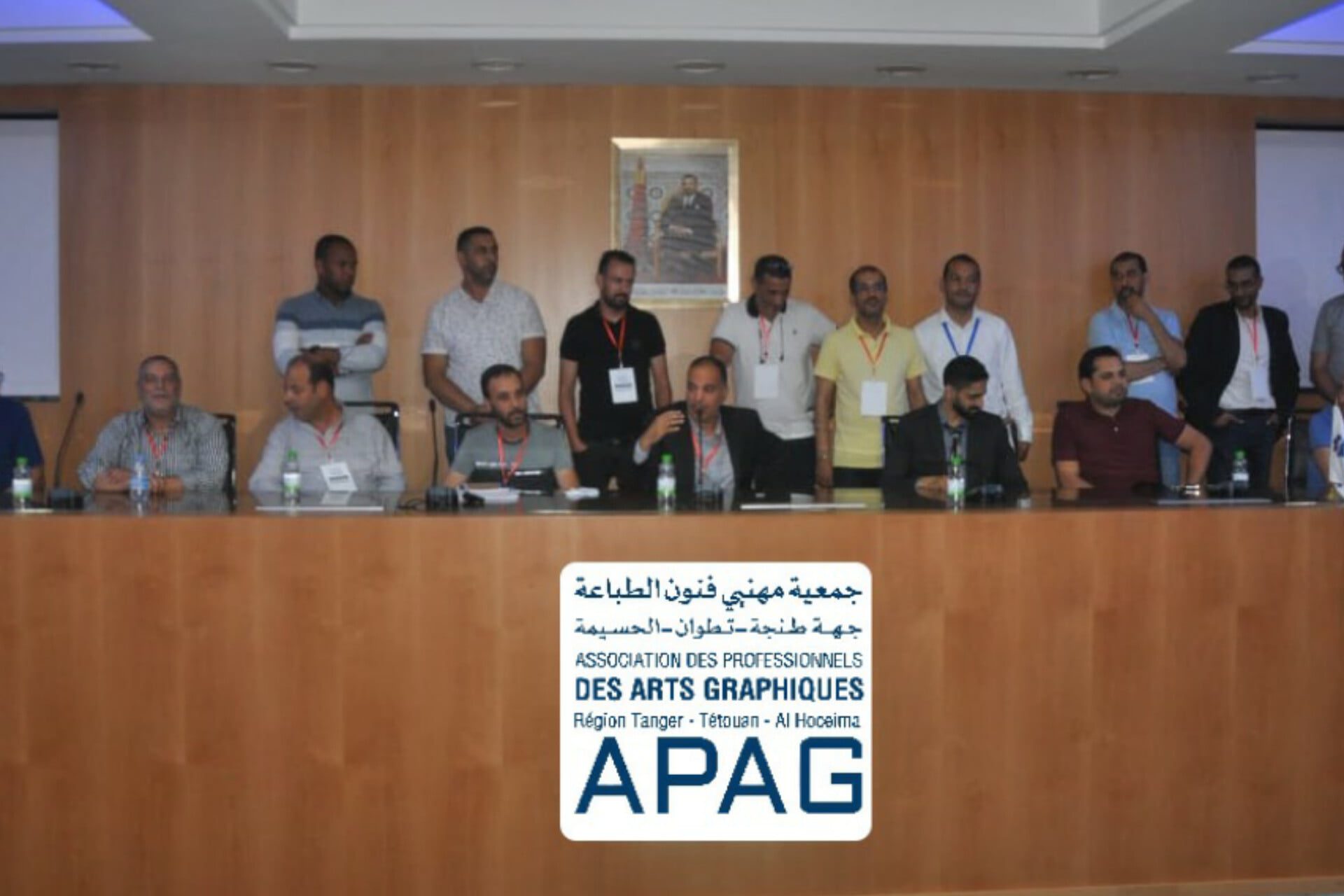 جمعية مهني فنون الطباعة