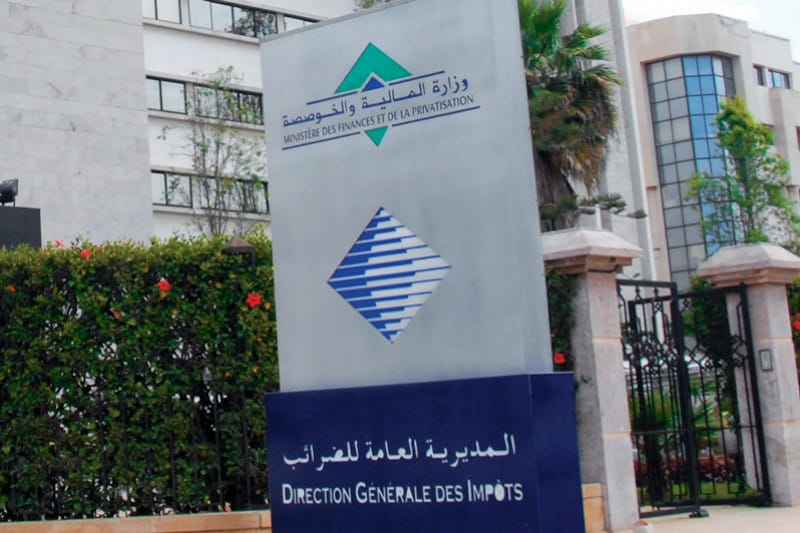 وزارة المالية
