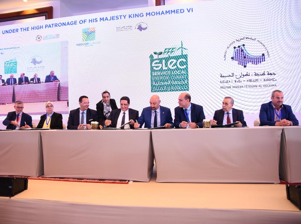 المؤتمر المتوسطي للمناخ طنجة 2023.