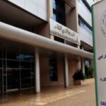 الصندوق المغربي للتقاعد