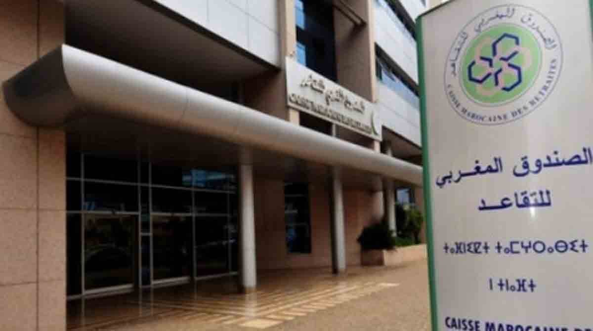 الصندوق المغربي للتقاعد