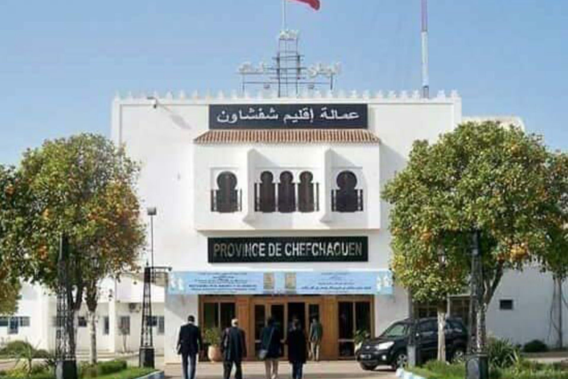 عمالة شفشاون