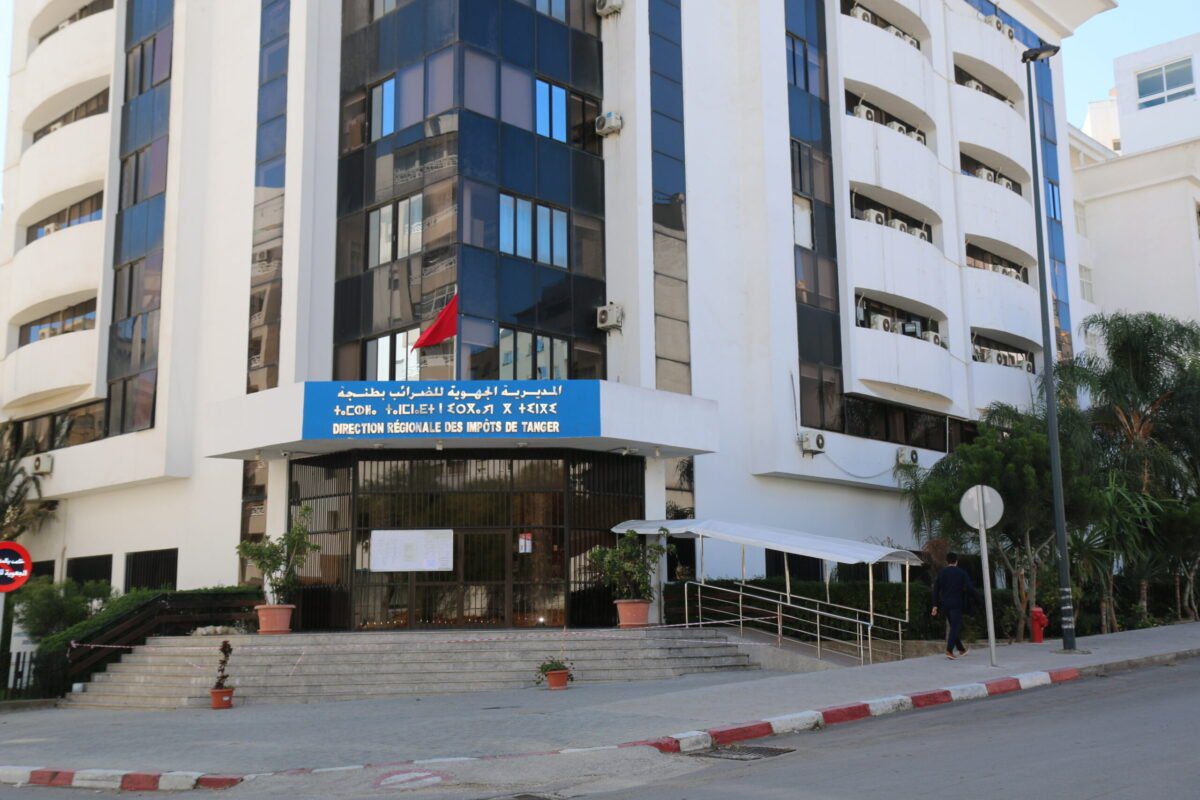 المديرية الجهوية للضرائب