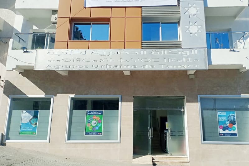 الوكالة الحضرية لطنجة