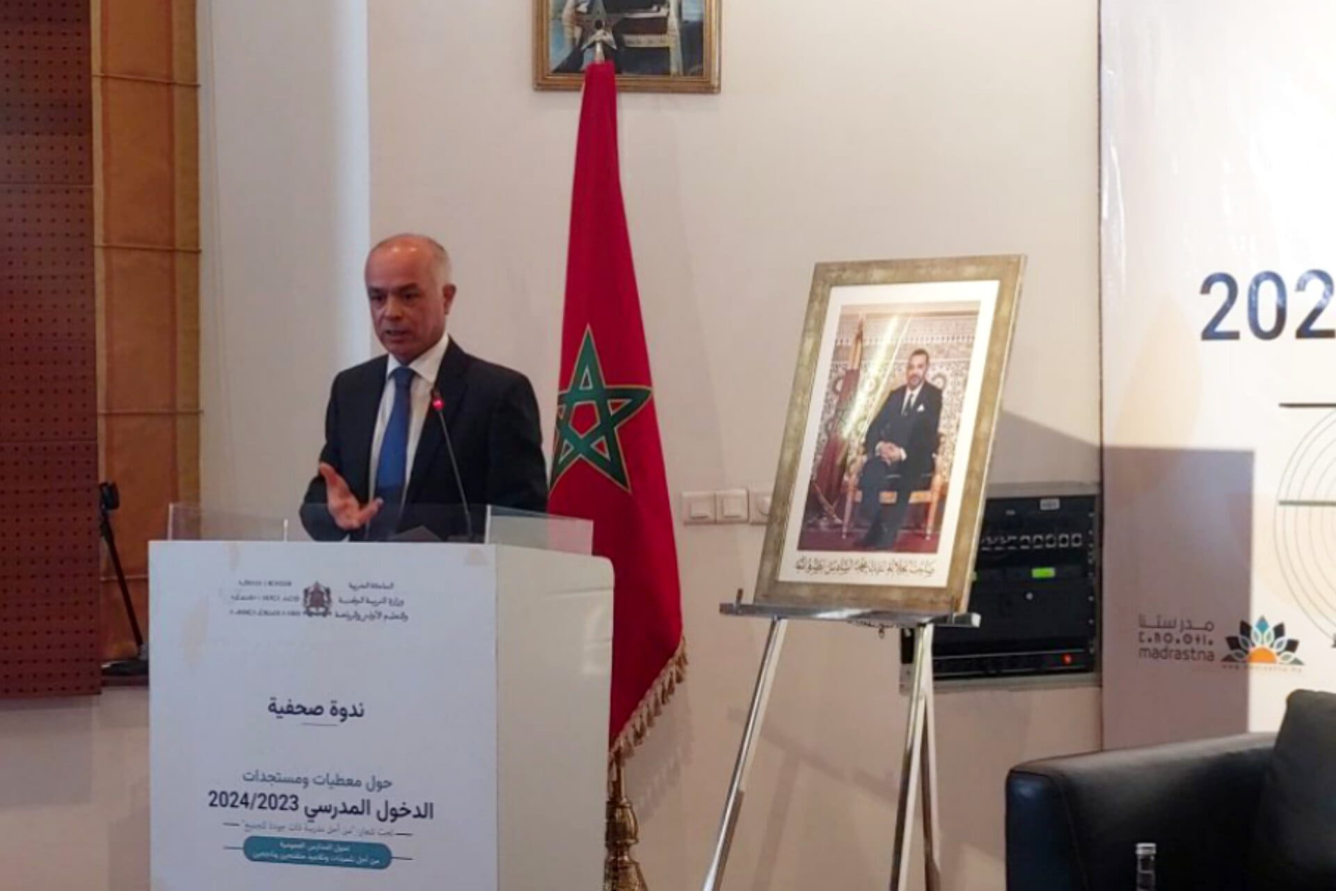 بنموسى