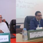 عامل الحوز
