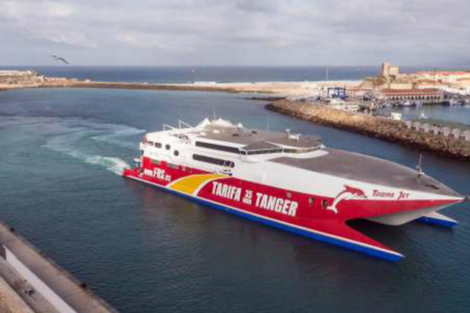 شركة العبارات البحرية الألمانية FRS Iberia/Maroc