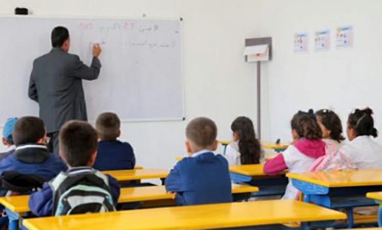 القسم الدراسي
