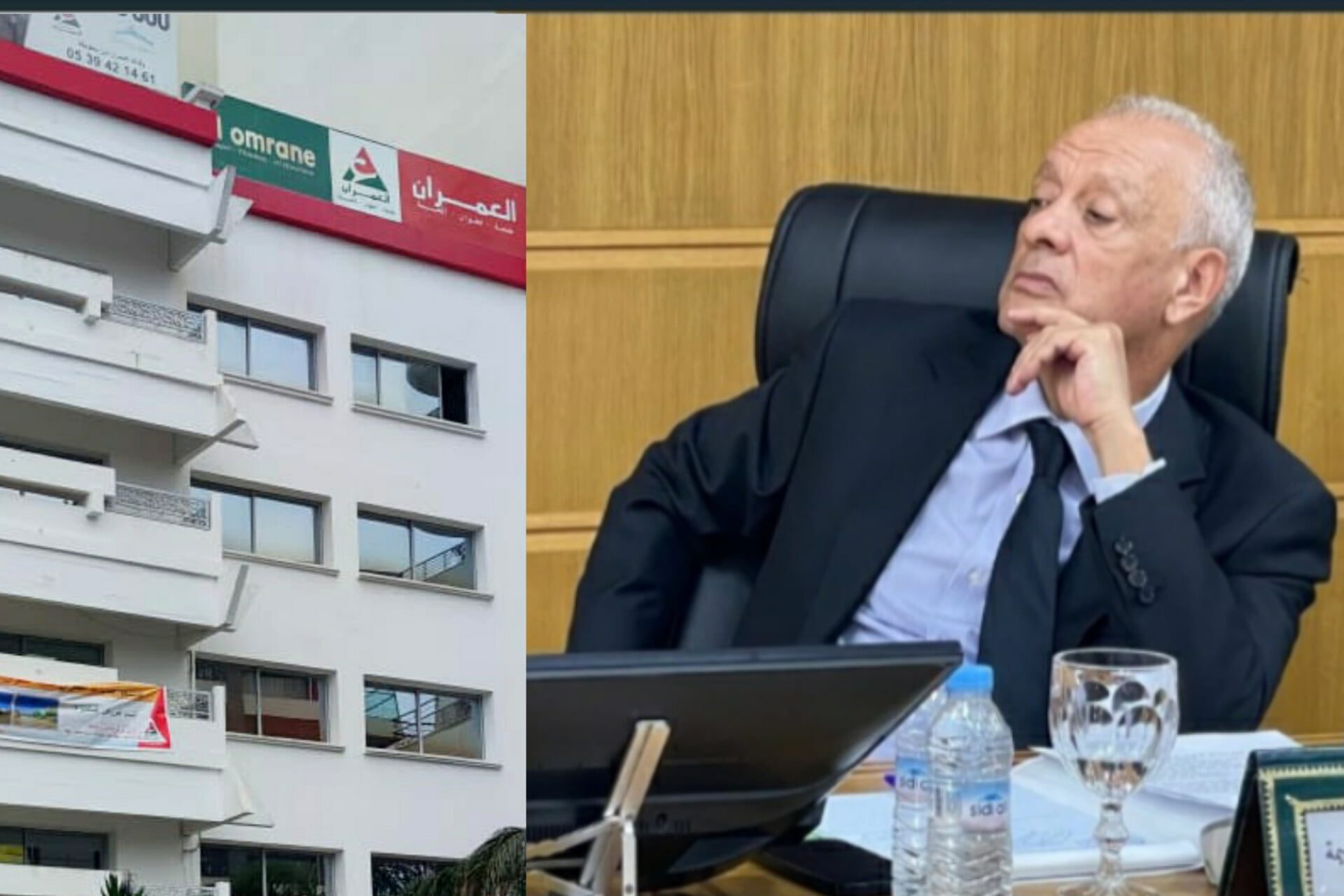 مؤسسة العمران