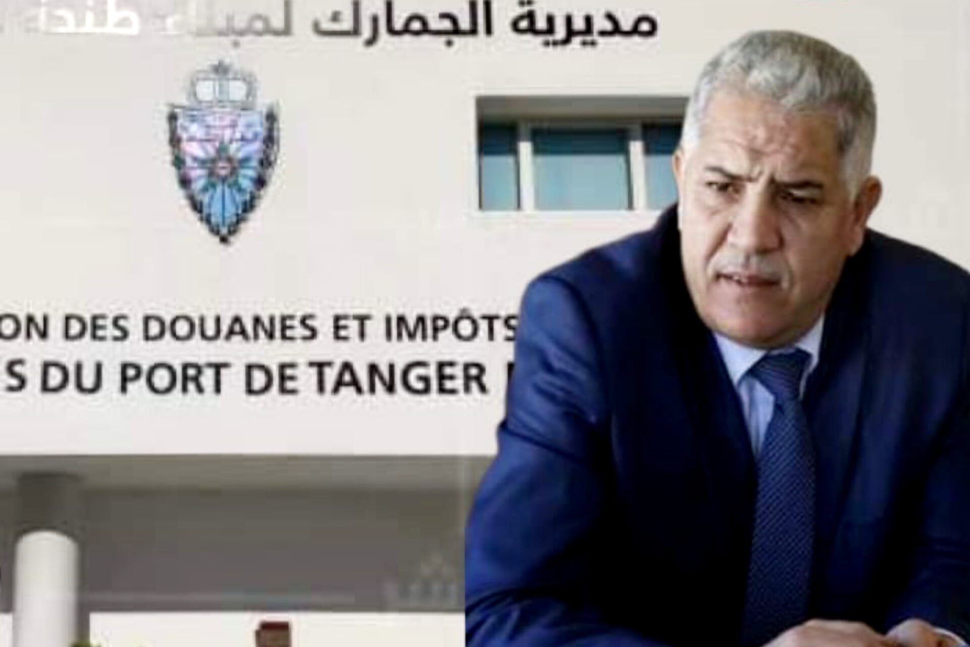 جمارك ميناء طنجة المتوسط