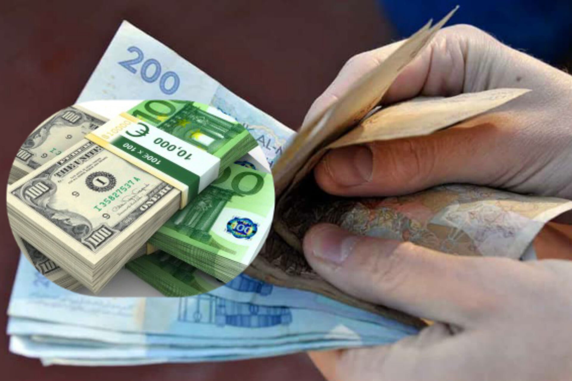 أسعار صرف أهم العملات