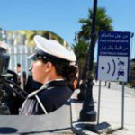 الرادار