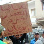 احتجاجات