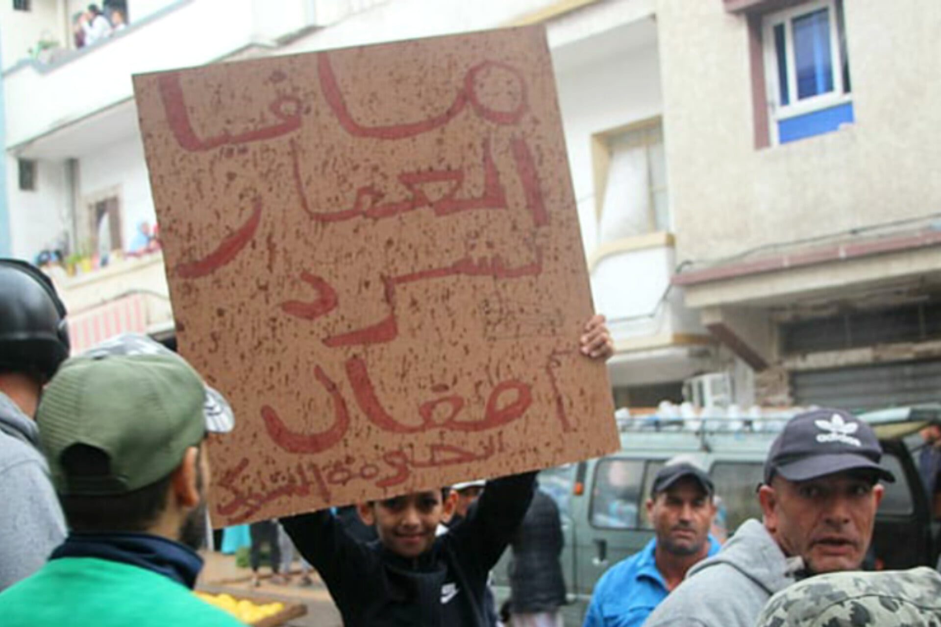 احتجاجات