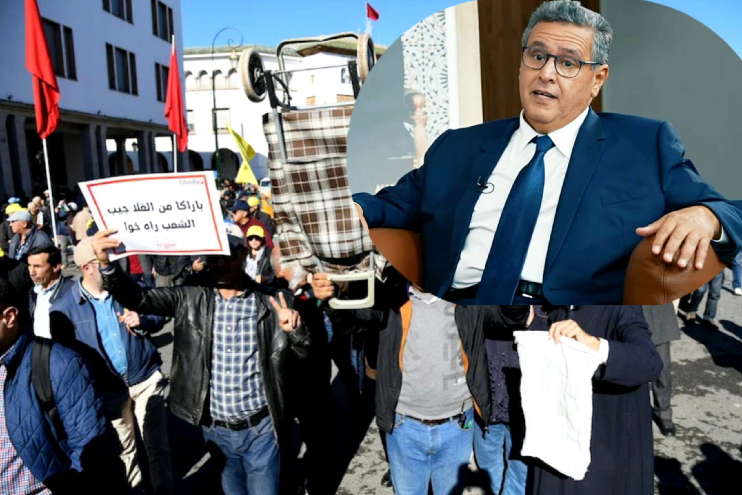 احتجاجات أخنوش
