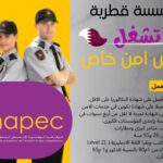 Anapec