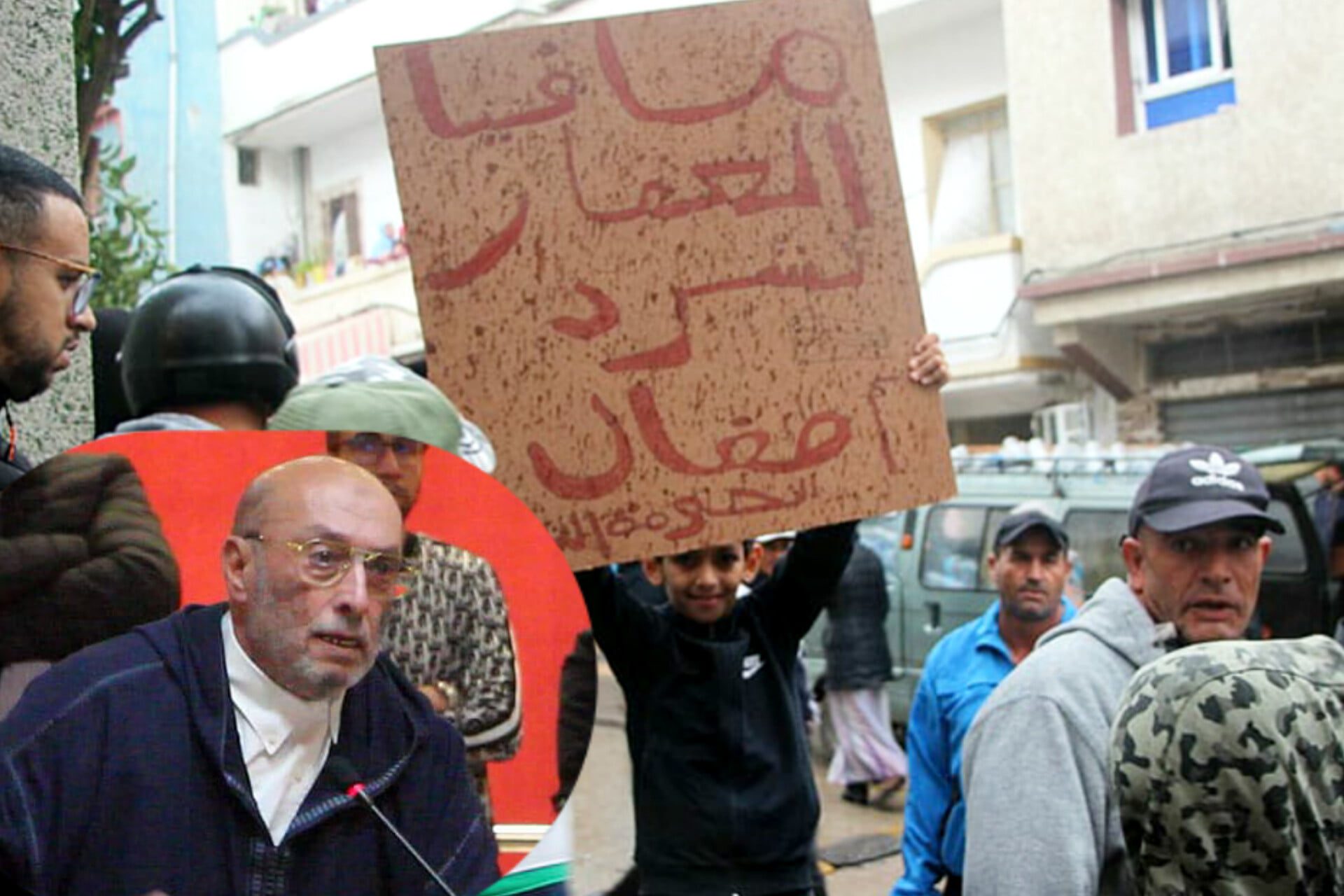 احتجاجات ملف حومة الشوك
