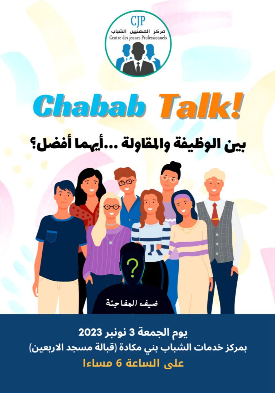 "chabab talk"