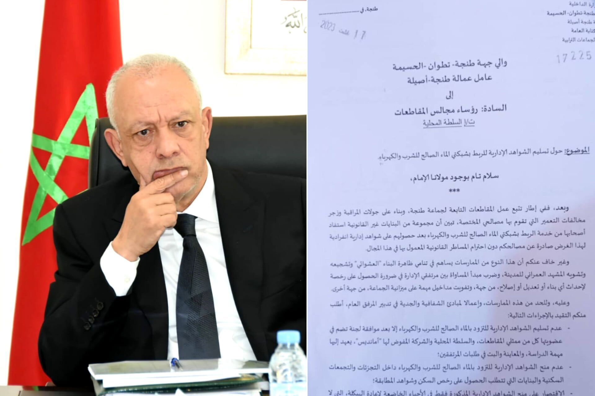 الوالي مهيدية