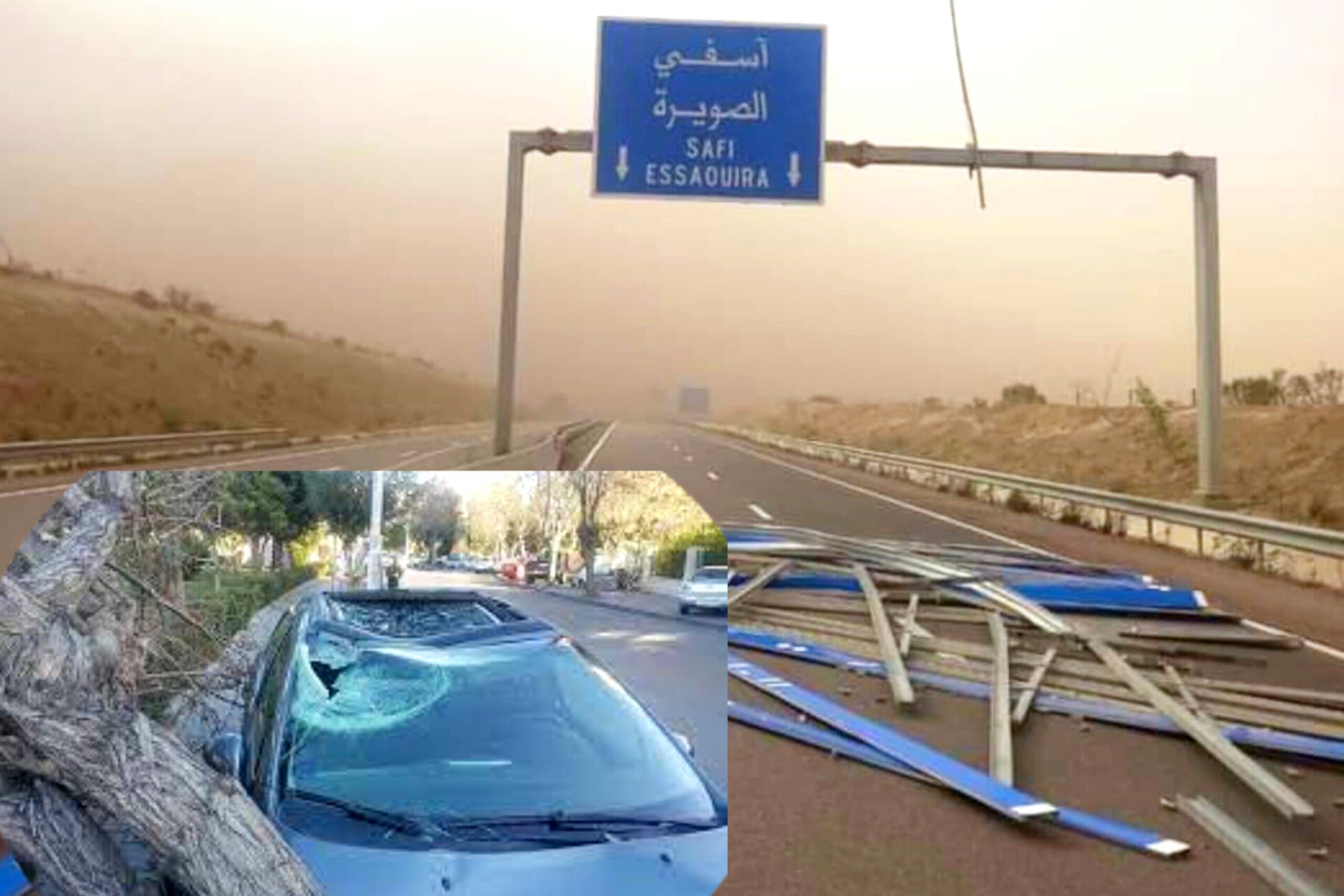 حادثة سير