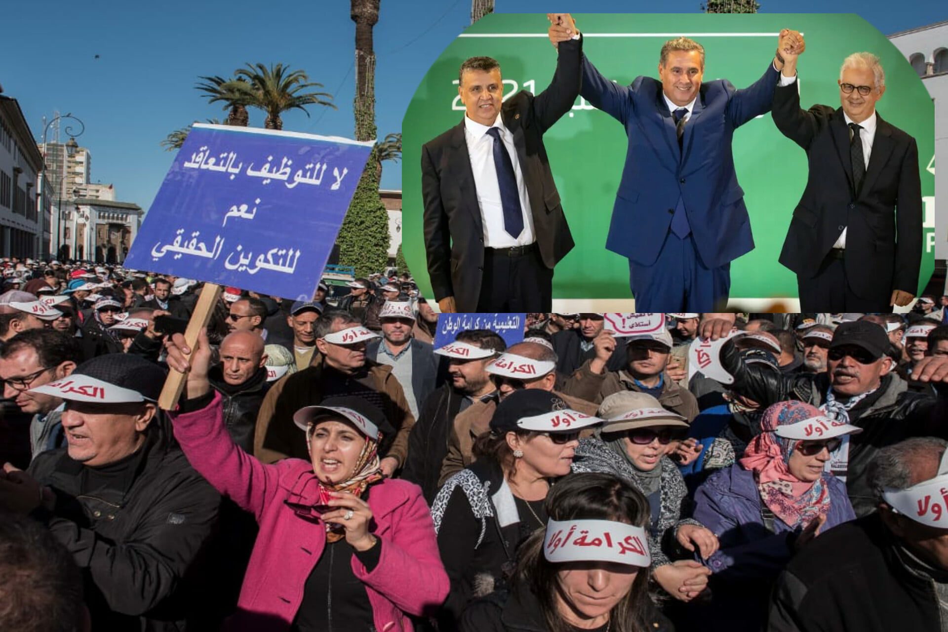 احتجاجات