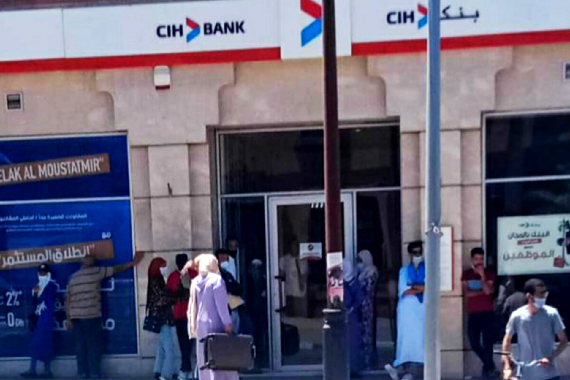 بنك CIH