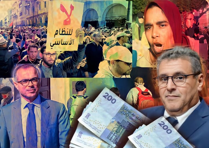 احتجاجت الأساتذة