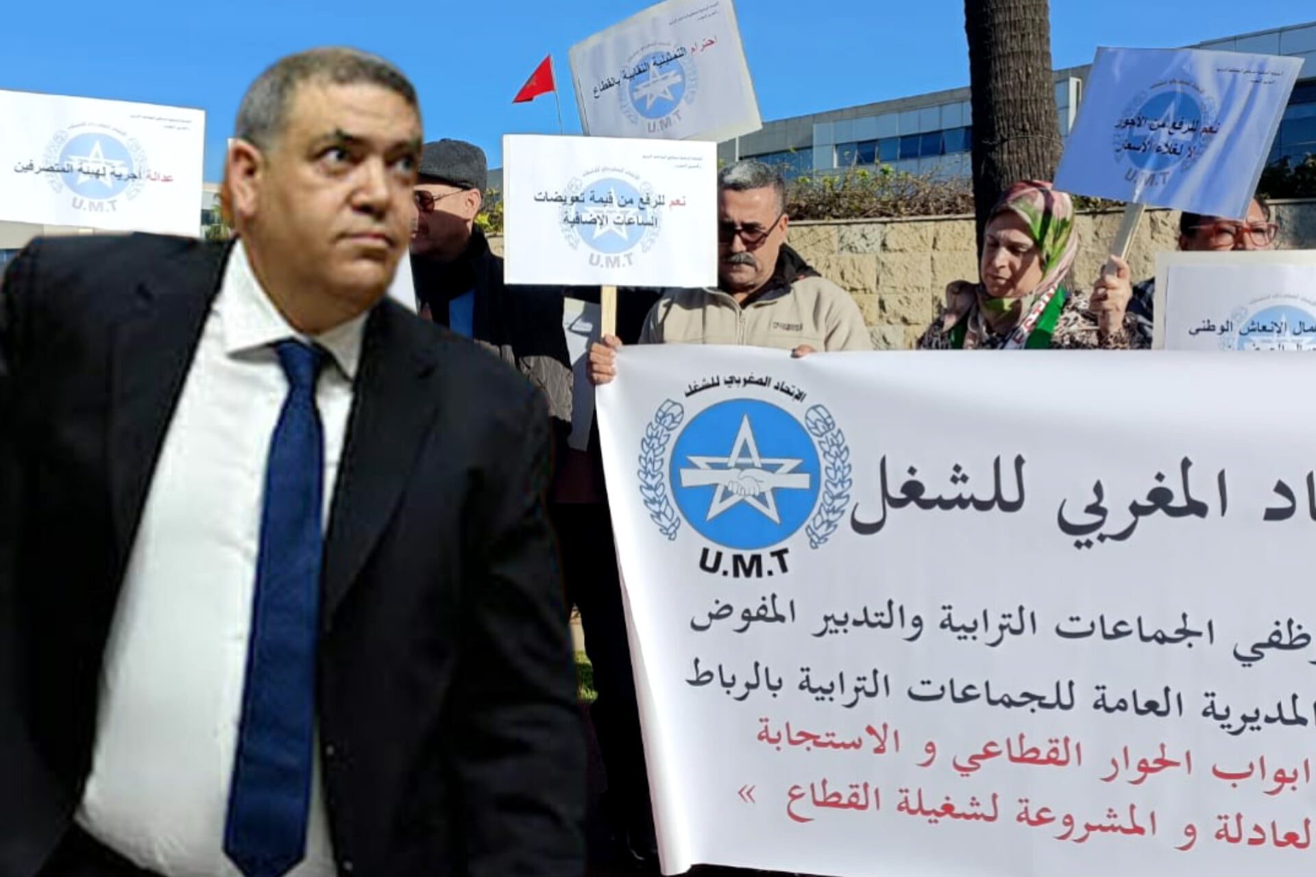 احتجاجات المنظمة الديمقراطية