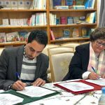 التوقيع على اتفاقية شراكة بين الهيئة المغربية للمقاولات ورابطة التعليم الخاص بالمغرب بجهة طنجة